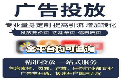 深度剖析：信息流广告优化如何助力品牌增长